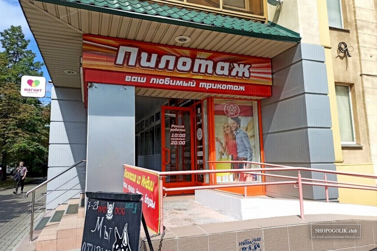 Кракен актуальное зеркало